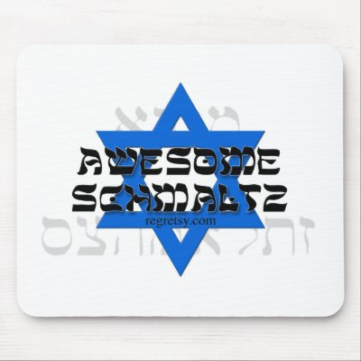Awesome Schmaltz Mousepads by Regretsy