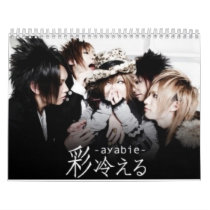 Ayabie Wall Calendar