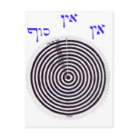 AYN SOF POST CARD