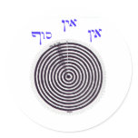 AYN SOF STICKER