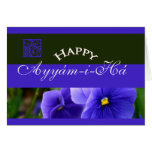 Ayyám-i-Há Card