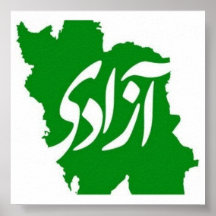 Azadi (Freedom) Map of Iran Poster