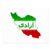 Azadi Post Card