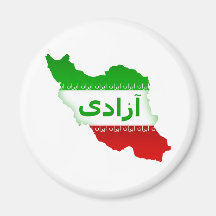 Azadi Refrigerator Magnet