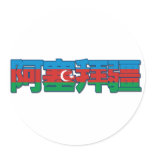 Azerbaijan - In Chinese Sticker