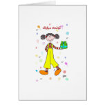B-Day cards