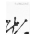 B&W Abstract Flower Crop posters by sumgine B&W Abstract Flower Crop posters