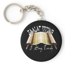 Baalat Kriyah Keychain