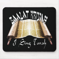 Baalat Kriyah Mousepad mousepads