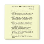 Babel in Yiddish magnets