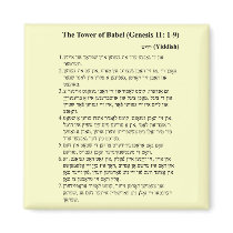 Babel in Yiddish Magnet