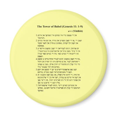 Babel in Yiddish Magnets by JudaicaandStuff