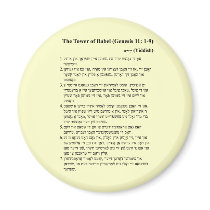 Babel in Yiddish Refrigerator Magnet