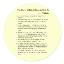 Babel in Yiddish Sticker