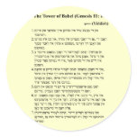 Babel in Yiddish stickers
