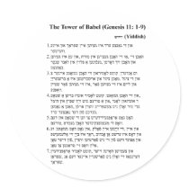 Babel in Yiddish Stickers