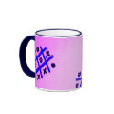 baby pink knots and crosses mug