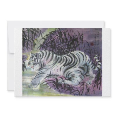 baby tiger fetching the moon invitations by zhenlian