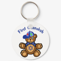 Baby's First Chanukah keychains