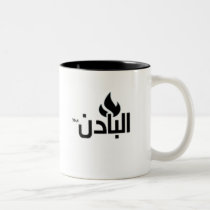 Baden INC Mug by AlBaden Baden INC Mug