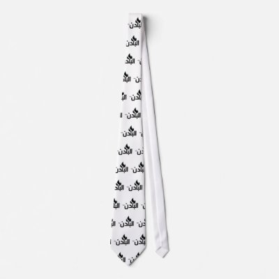 Baden INC Tie by AlBaden