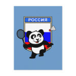 This little badminton-playing panda is too cute! Panda holds a raquet and is ready to hit the shuttle for the Russian team! Great for fans of the Russia badminton team or Russian badminton players!