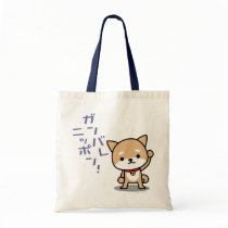 Bag - Puppy - Blue