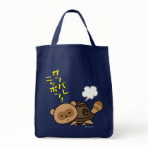 Bag - TeaKettle Tanuki - Ganbare Japan bags