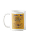 Bagh Chal mug -gold