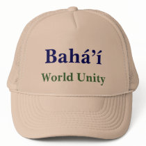 Baha'i World Unity Cap hats