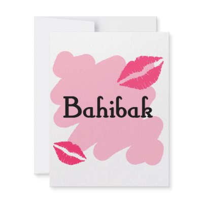 Bahibak - Lebanese I love you Invitation by shopaholicchick