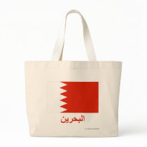 Bahrain Flag with Name in Arabic bags by Vexillophile Bahrain Flag with Name in Arabic bags