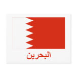 Bahrain Flag with Name in Arabic Post Cards
