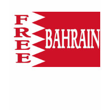 Women's Bahrain T-Shirts