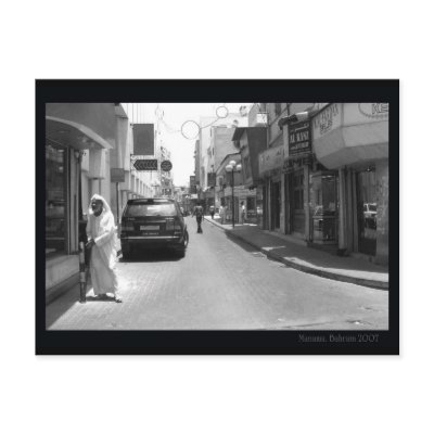Bahrain, Manama market Post Card by Rainmountain