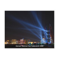 Bahrain National Day Celebration 2009 Postcard