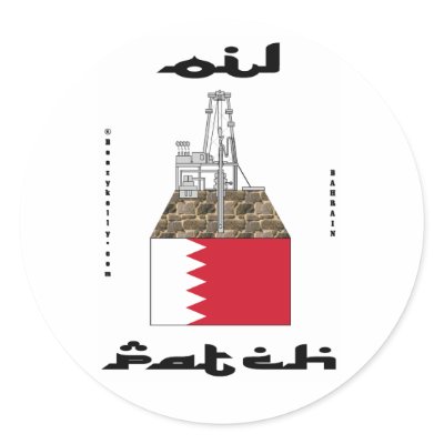 Bahrain Oil Patch,Awali Oil Field,Oil,Gas,Manama Stickers by boozykelly