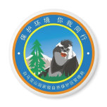 Baima Snow Mountain - Magnet