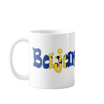 Bajan Mug