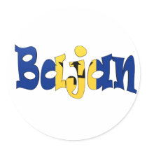 Bajan Round Sticker