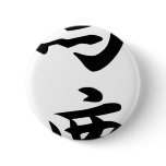 baka pins