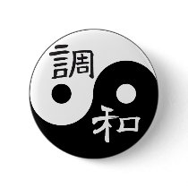Balance & Harmony Yin yang Pin