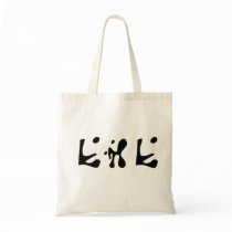 Balancing Act Trio Bags