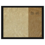 Bamboo Album Customized Letterhead