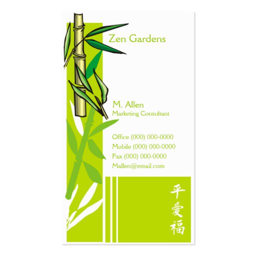Bamboo Business Card (front side)