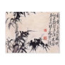Bamboo By Hsü Wei (Best Quality) Post Card