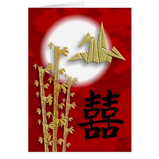 Bamboo Crane Double Happiness Invitation or Card