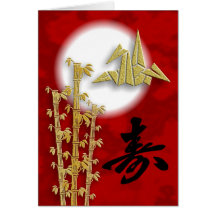 Bamboo Crane Longevity Kanji Invitation or Card