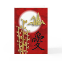Bamboo Crane Love Kanji Card/Invitation by leighsww Bamboo Crane Love Kanji Card/Invitation