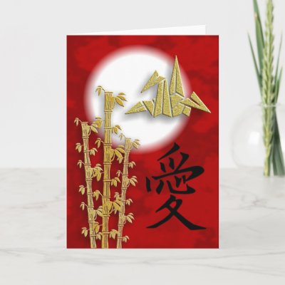 Great for Asian themed wedding invitations Matching RSVP cards will be with